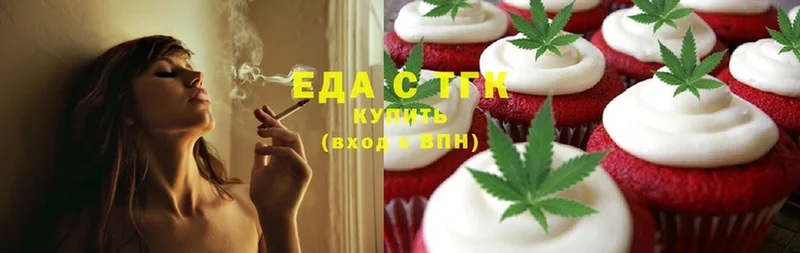 где купить наркоту  МЕГА как зайти  Canna-Cookies конопля  Бузулук 