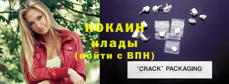 Cocaine 97% Бузулук