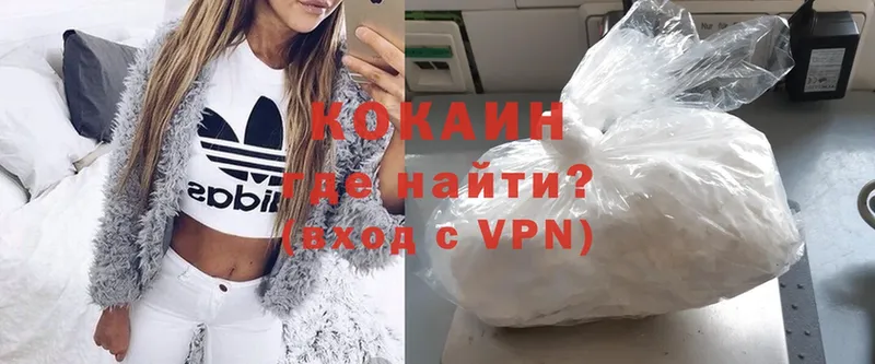 Кокаин FishScale  где можно купить   Бузулук 