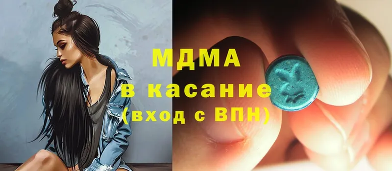 MDMA VHQ  где найти наркотики  Бузулук 